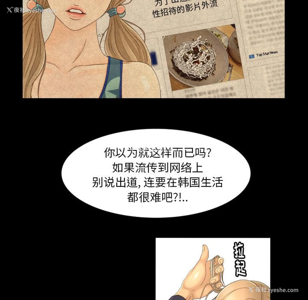 65P - 专属契约