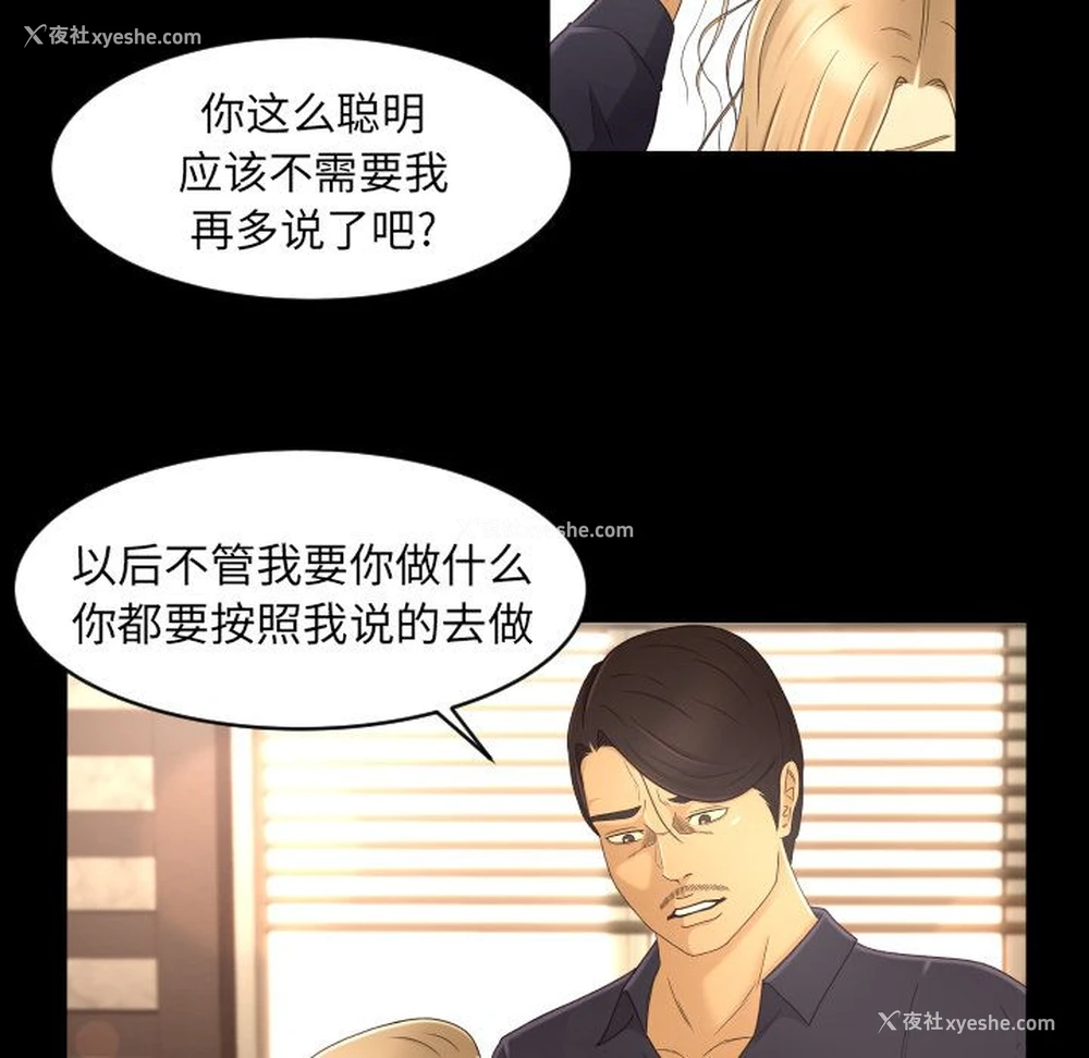 66P - 专属契约