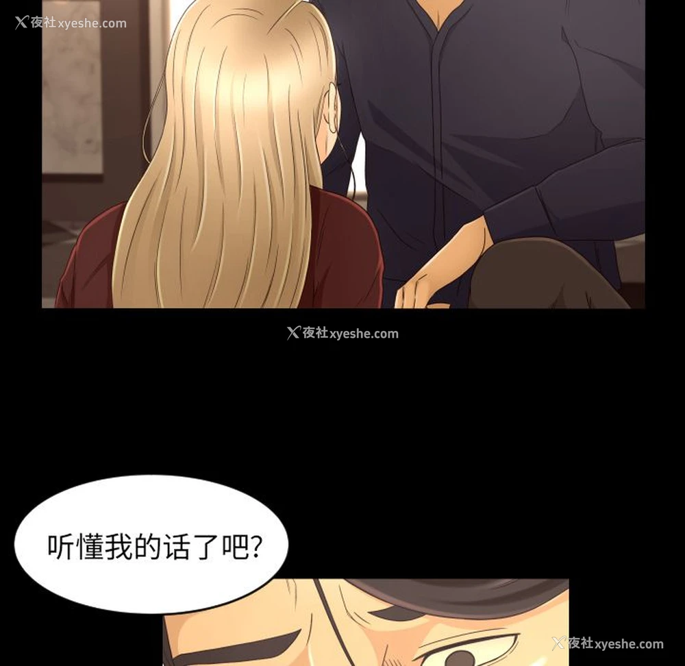 67P - 专属契约