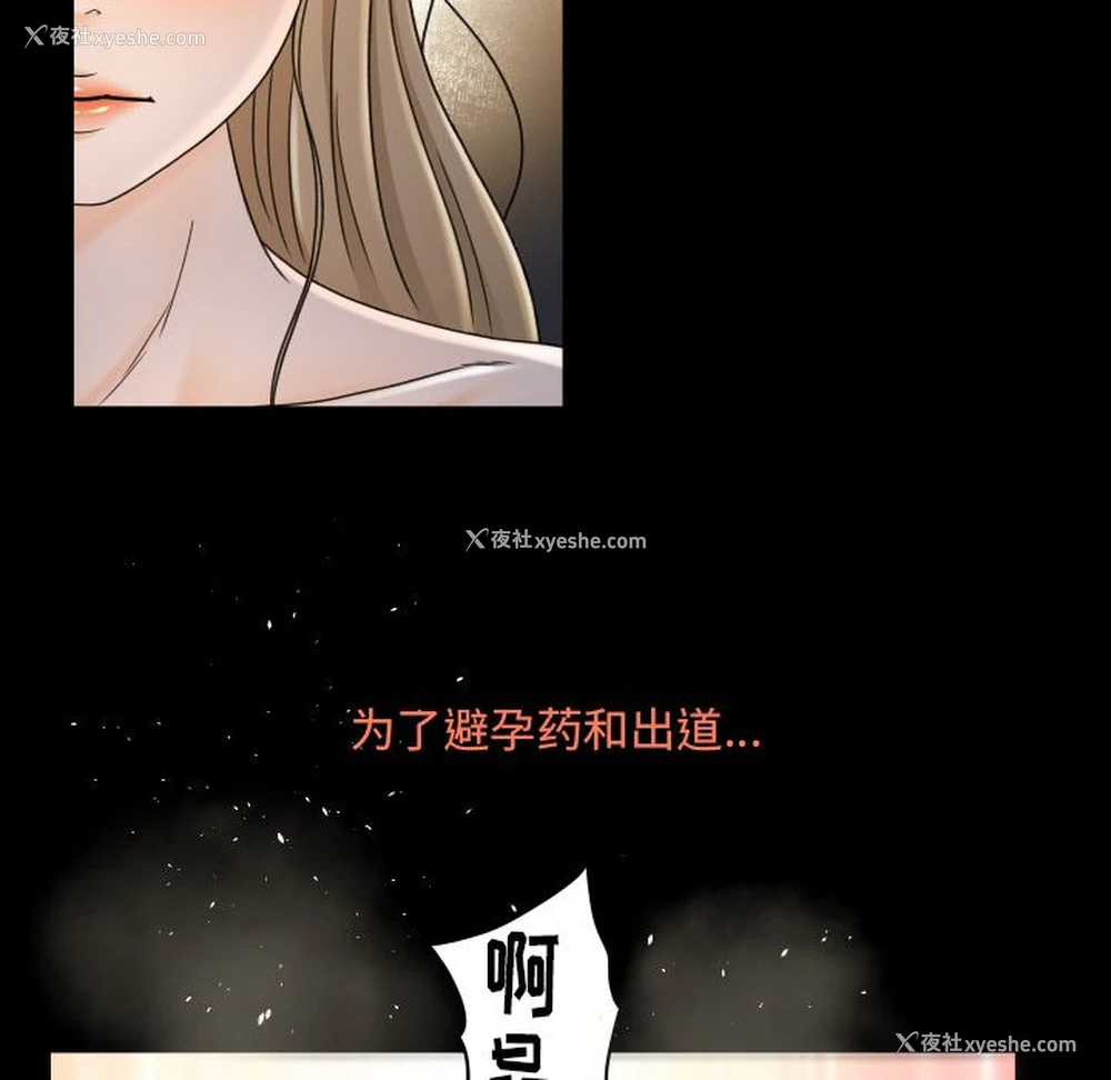 6P - 专属契约