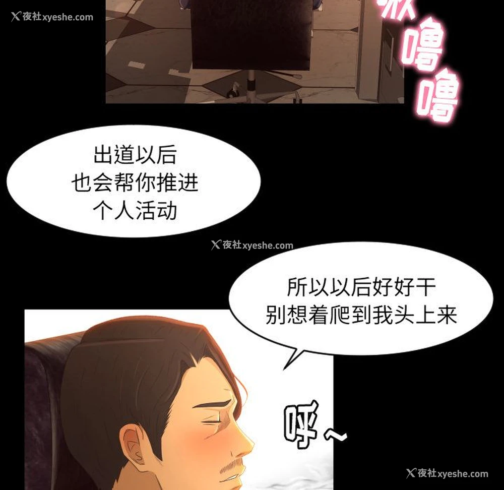 72P - 专属契约