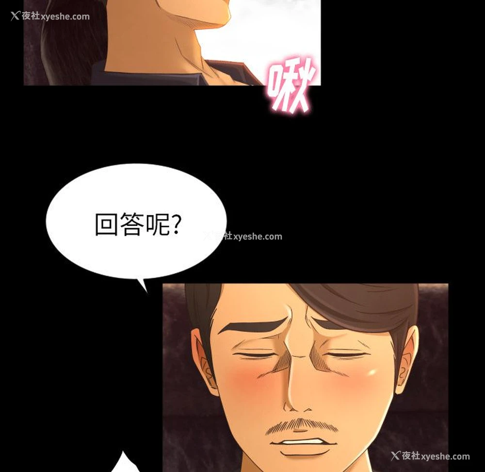73P - 专属契约