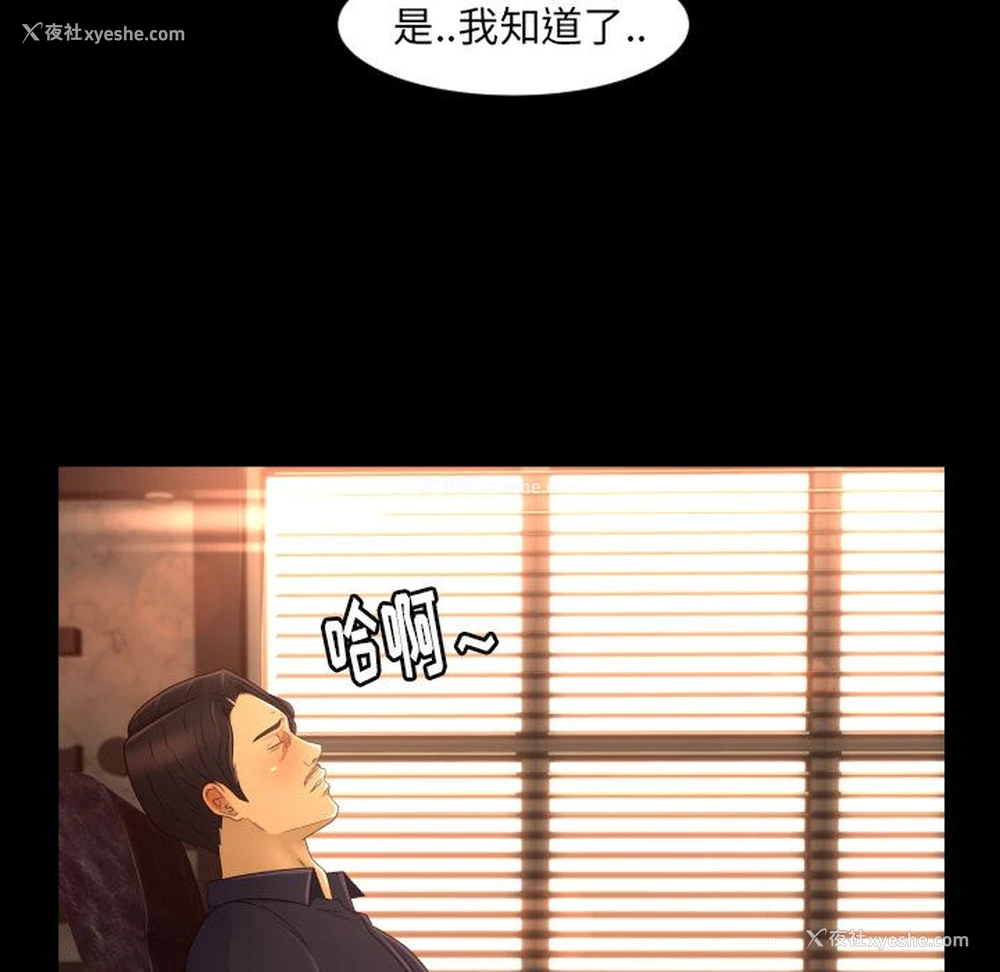 75P - 专属契约