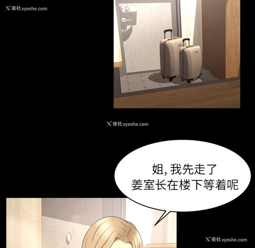 10P - 专属契约