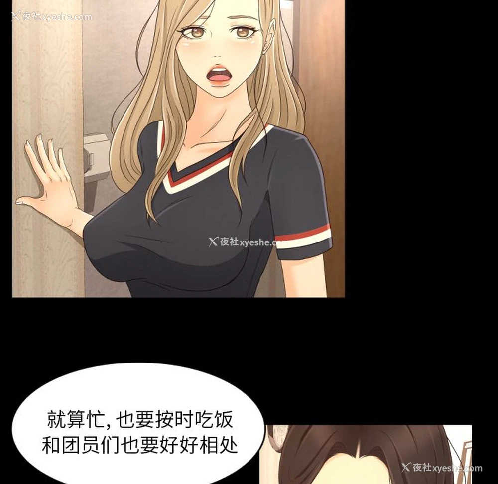 11P - 专属契约