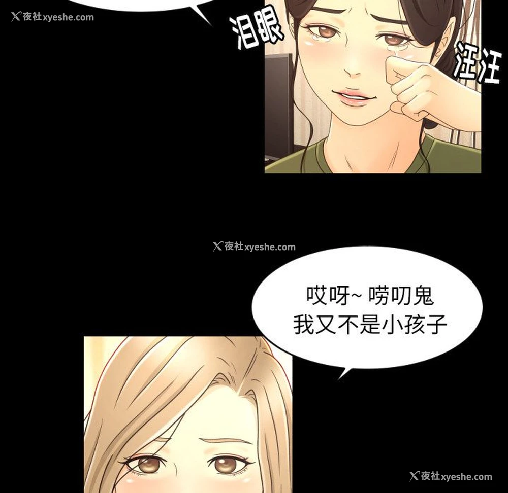 12P - 专属契约
