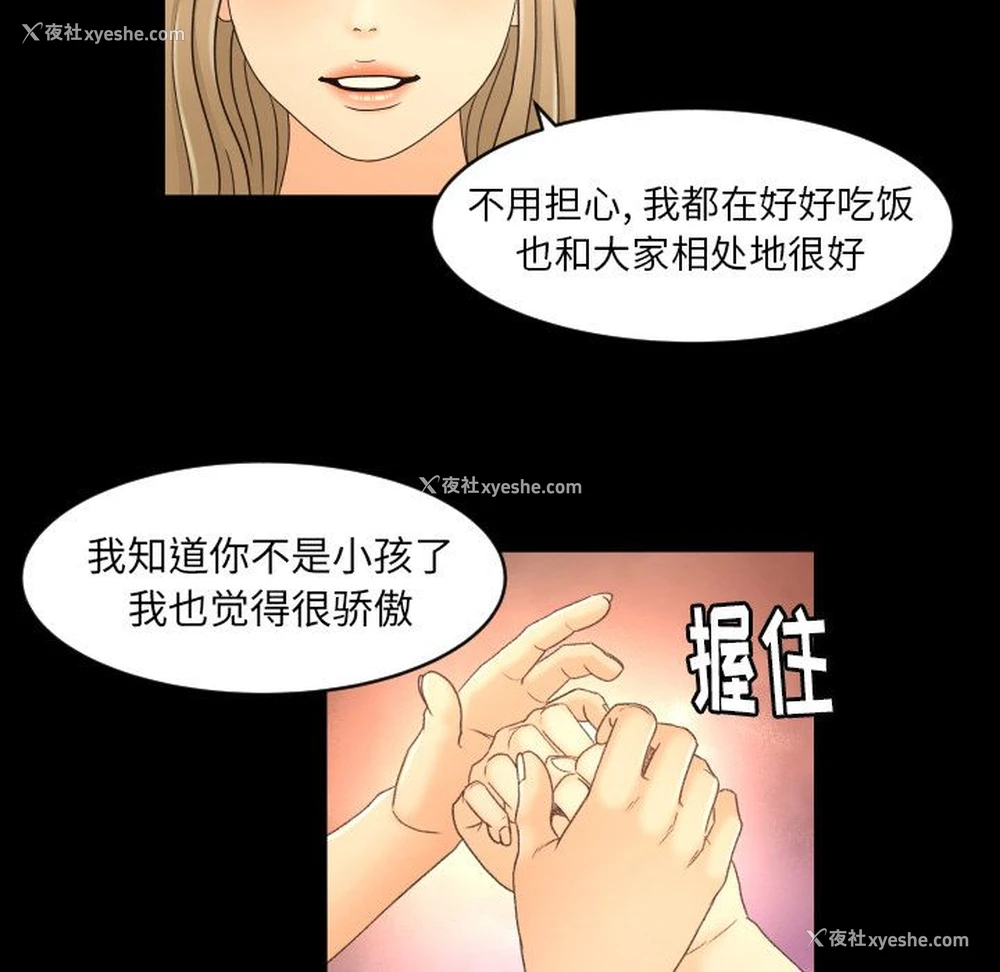 13P - 专属契约