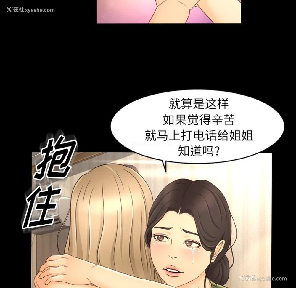 14P - 专属契约