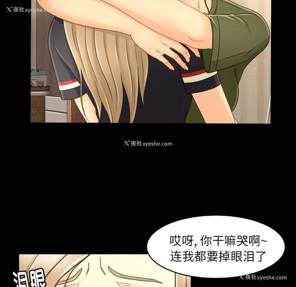 15P - 专属契约