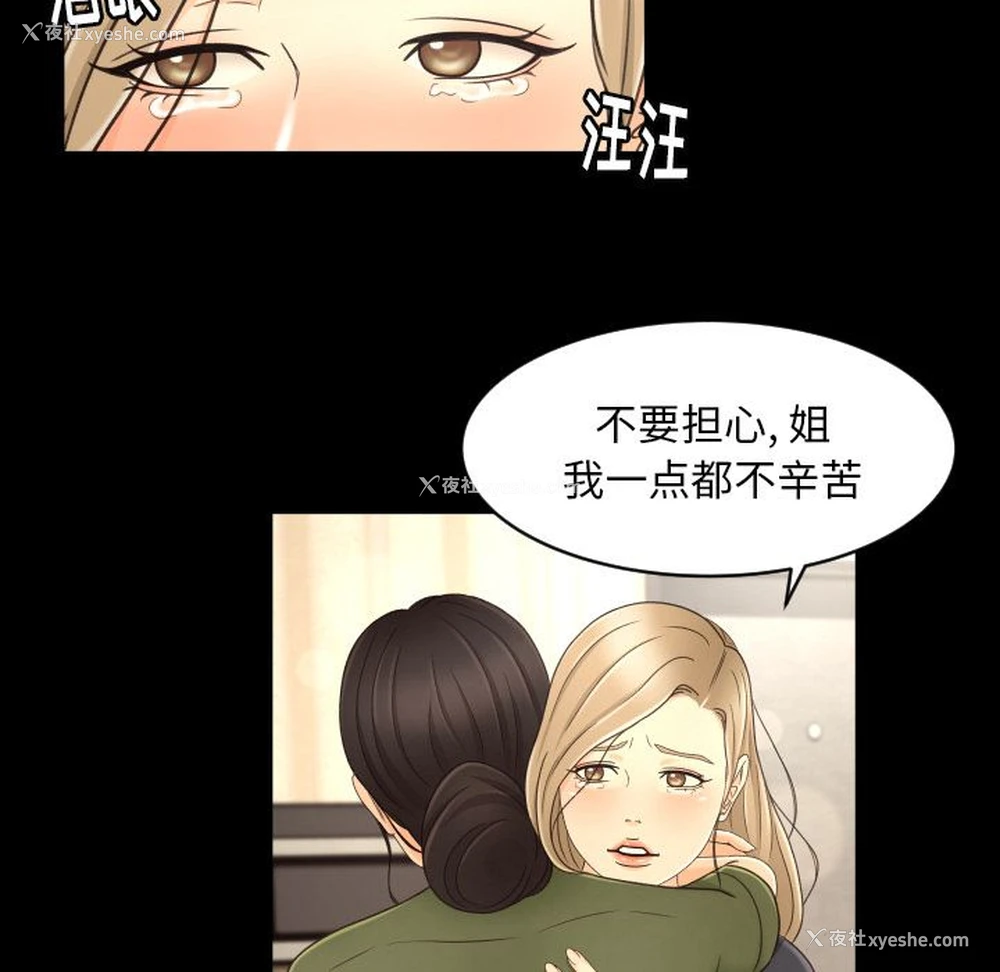 16P - 专属契约