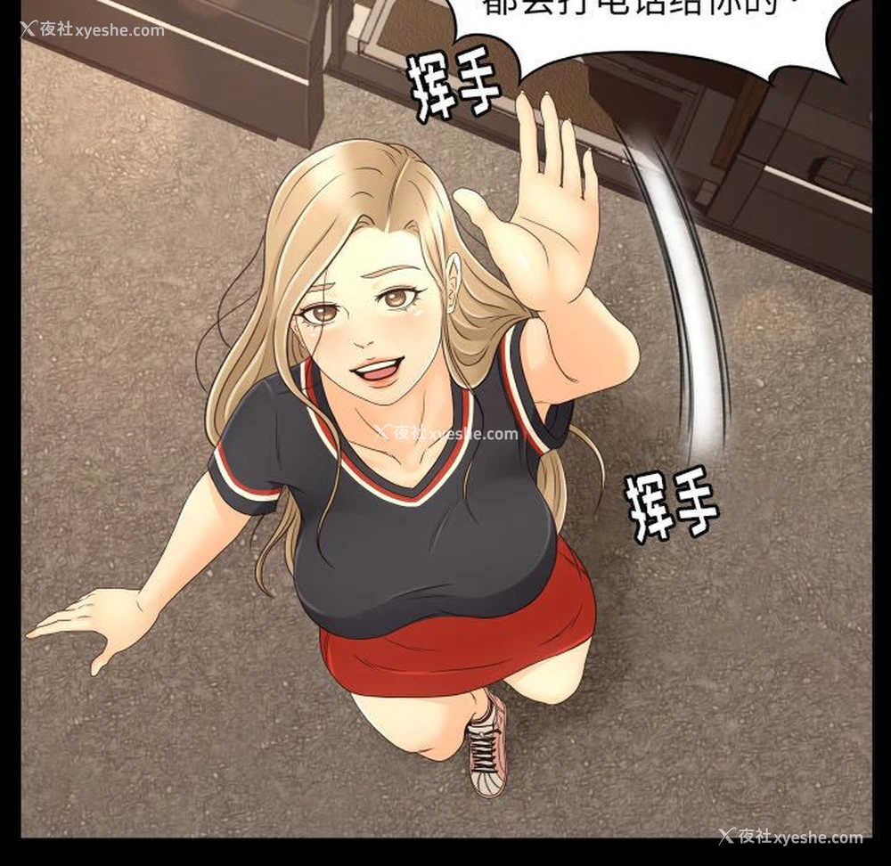 21P - 专属契约