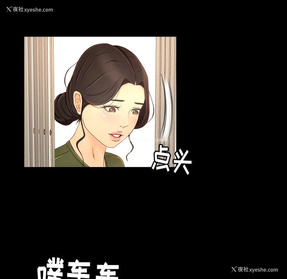 23P - 专属契约