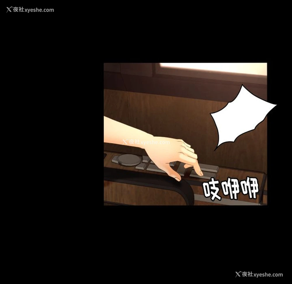 27P - 专属契约