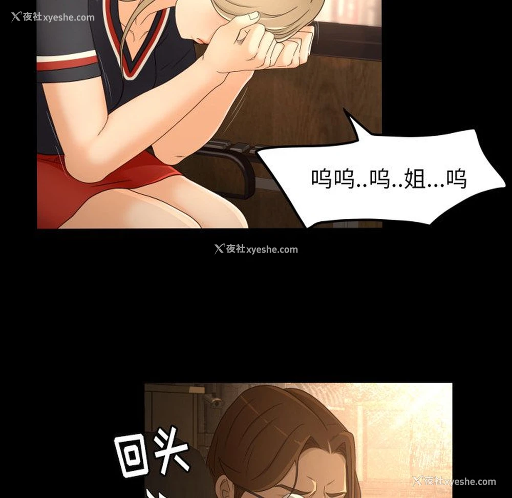 30P - 专属契约