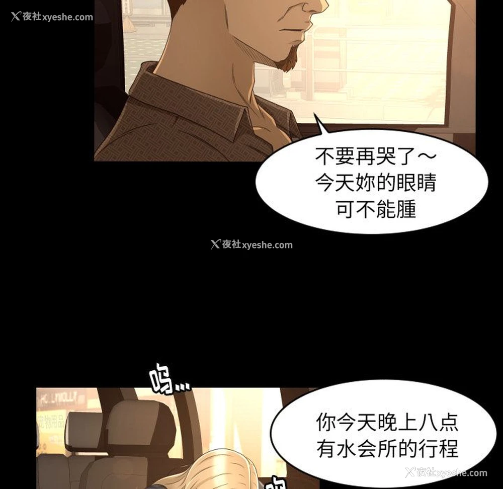 32P - 专属契约