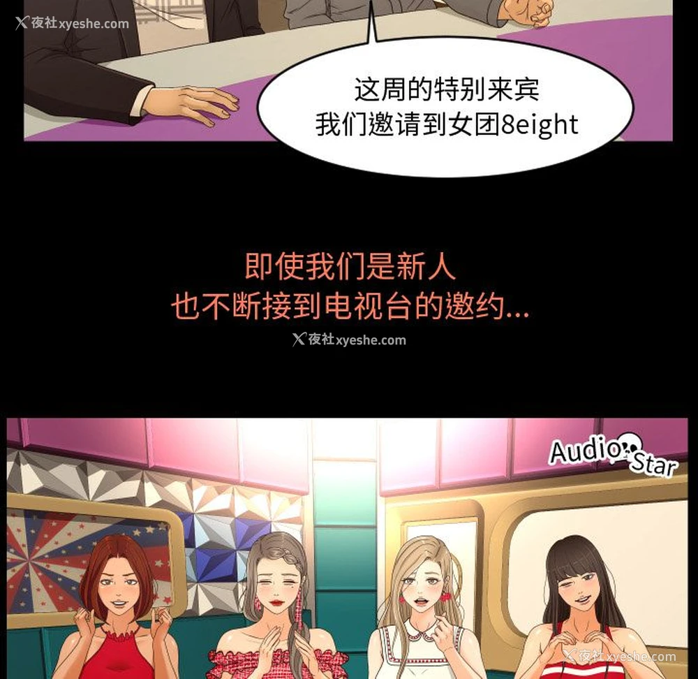 3P - 专属契约