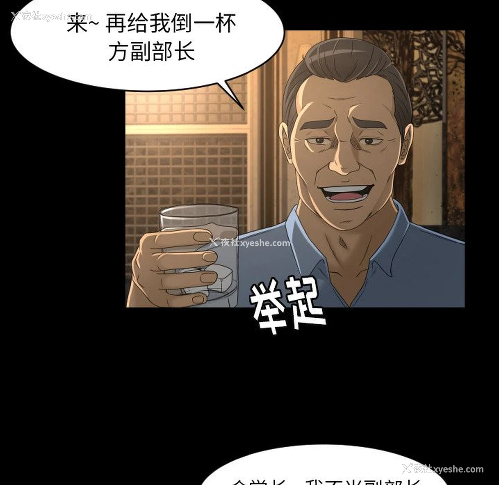 40P - 专属契约