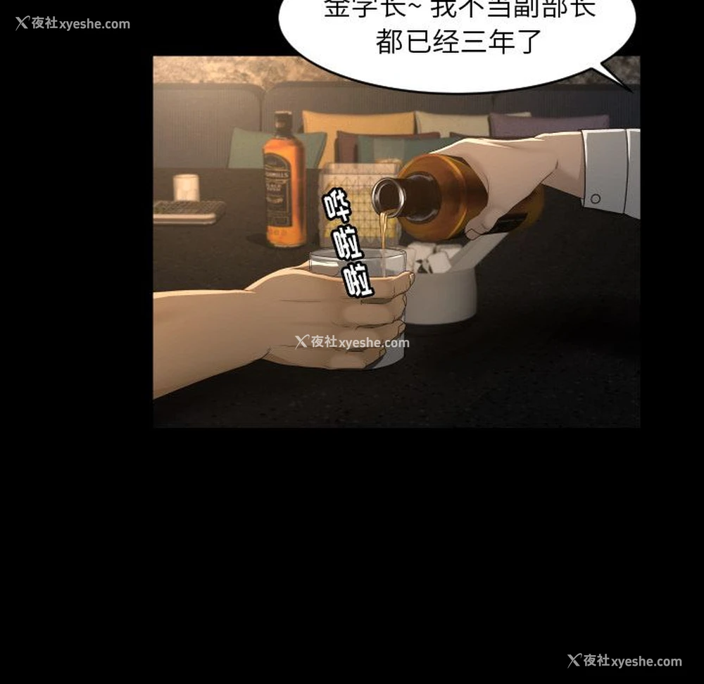 41P - 专属契约