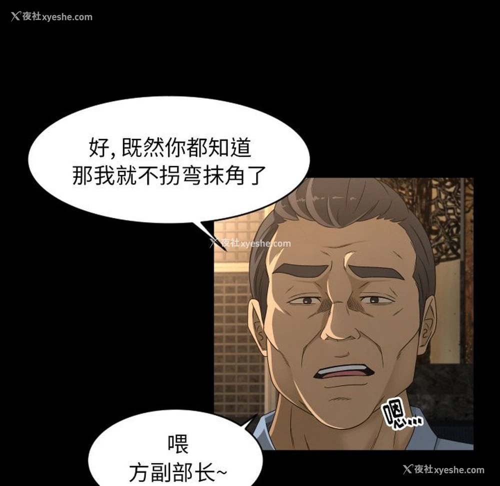 44P - 专属契约