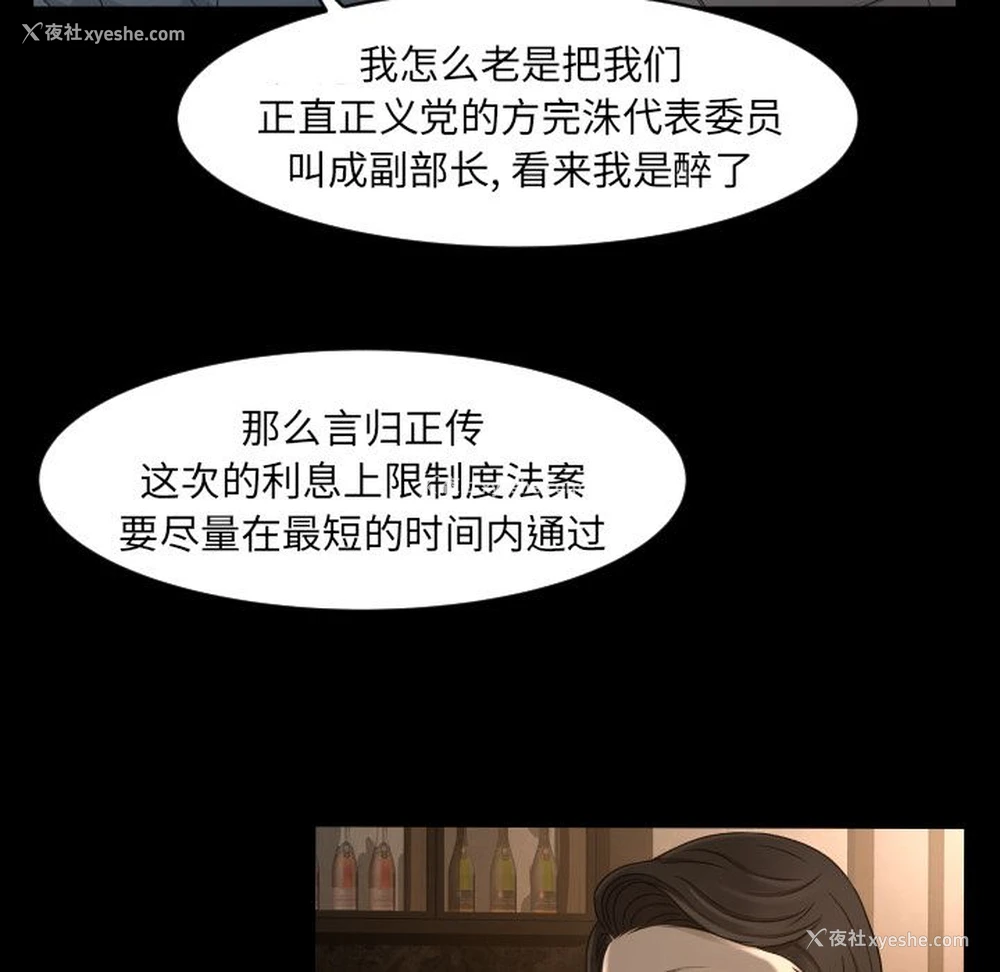 46P - 专属契约