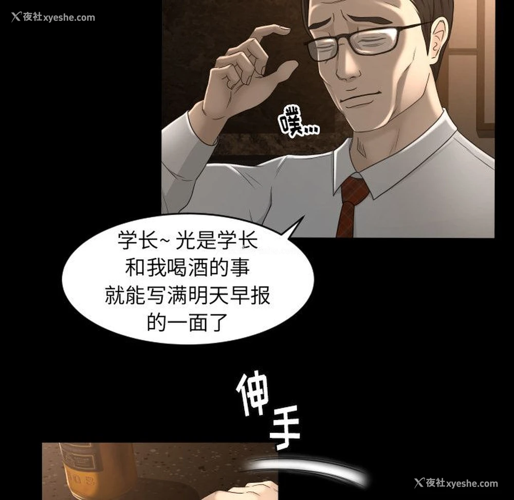 47P - 专属契约