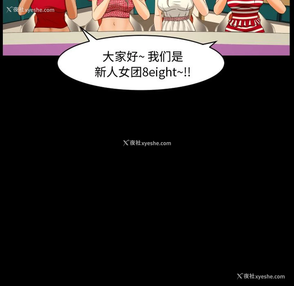 4P - 专属契约