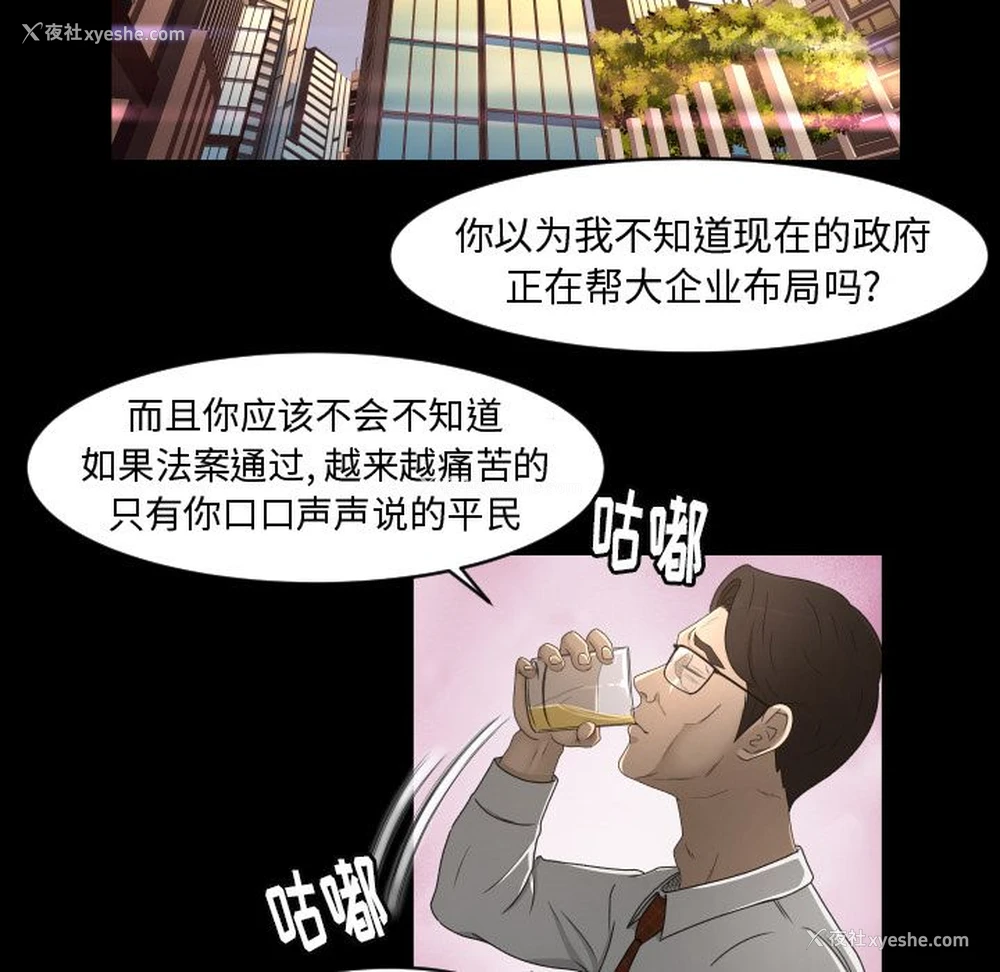 53P - 专属契约
