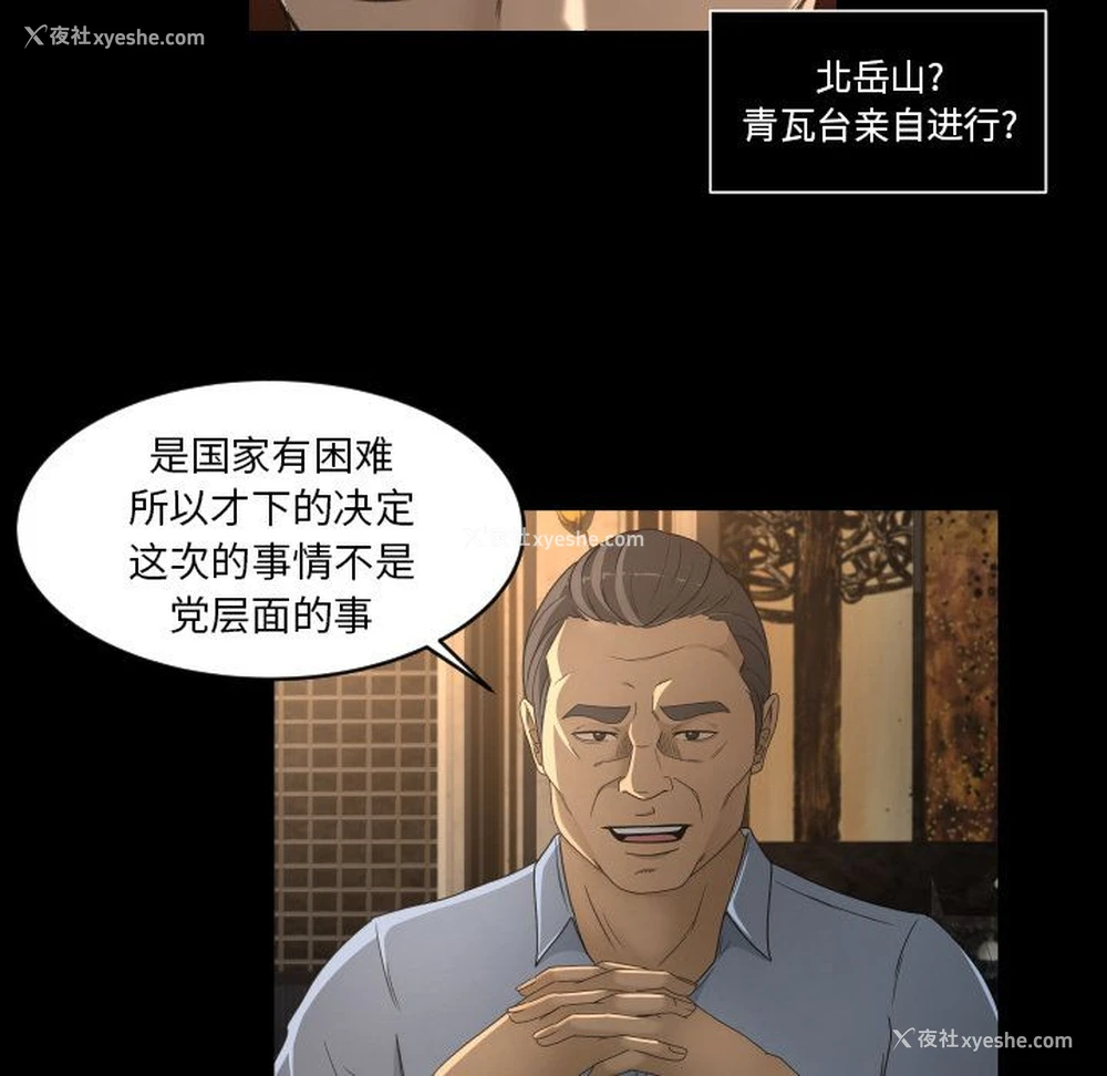56P - 专属契约
