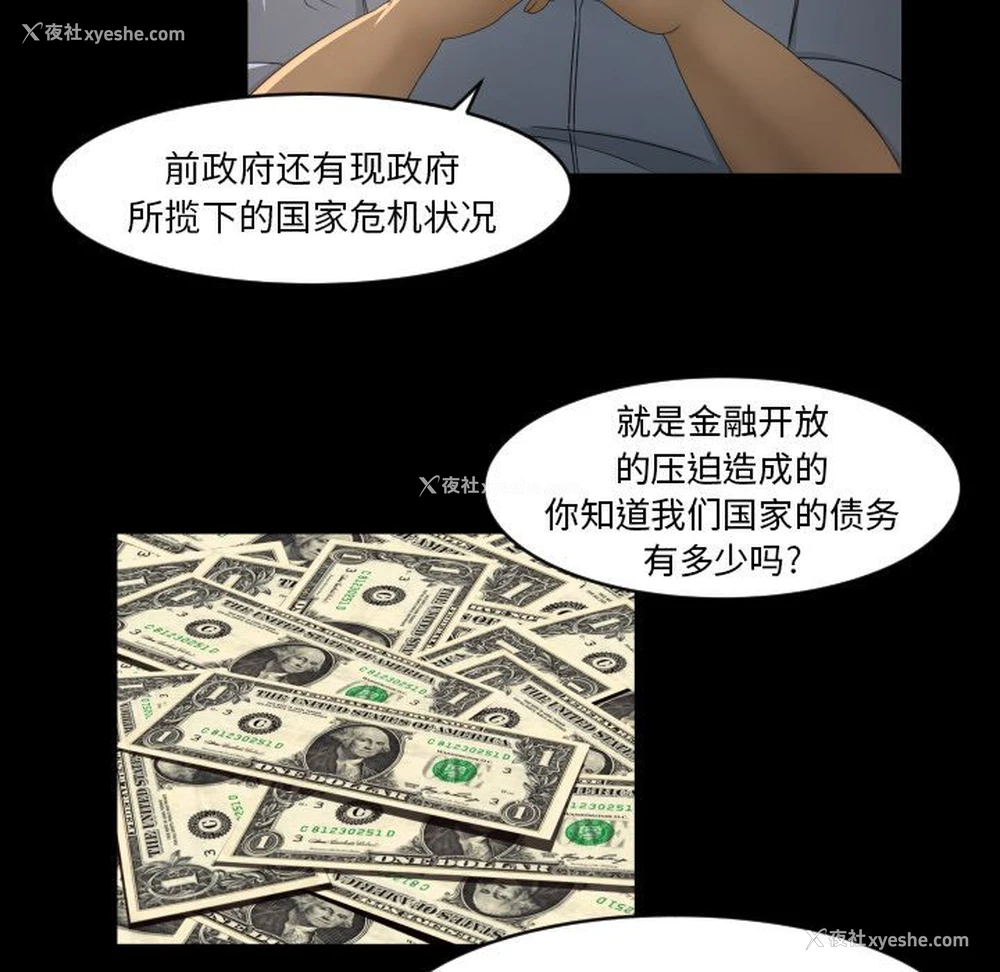 57P - 专属契约