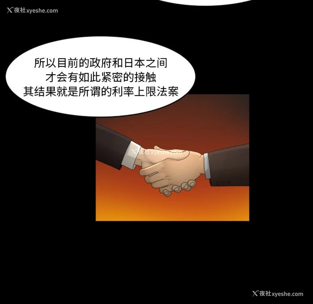 60P - 专属契约