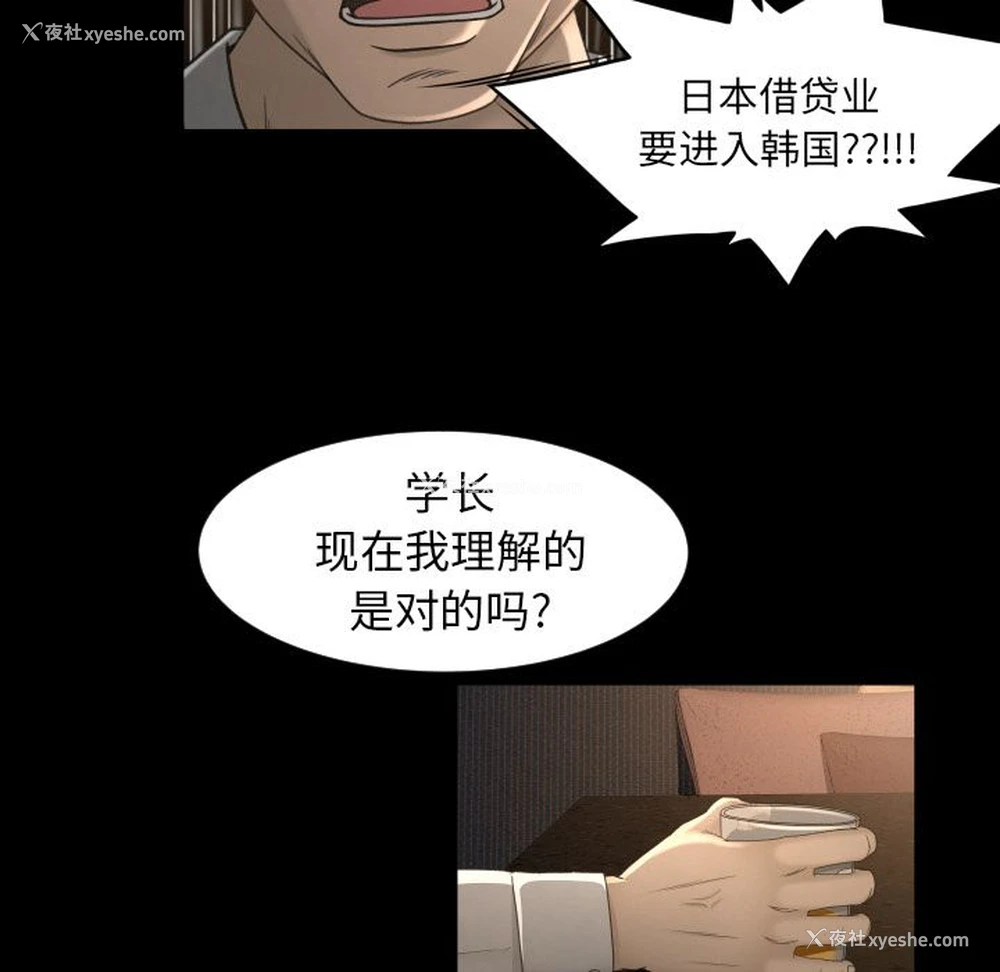 63P - 专属契约