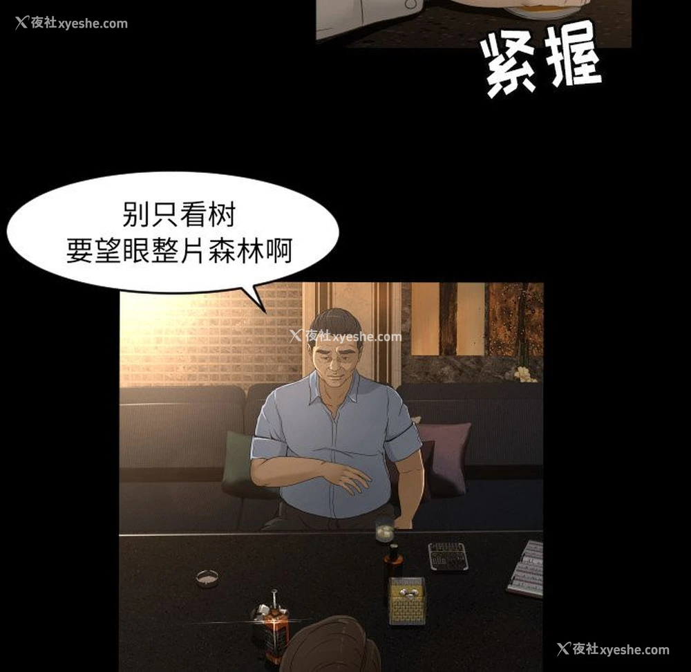 64P - 专属契约
