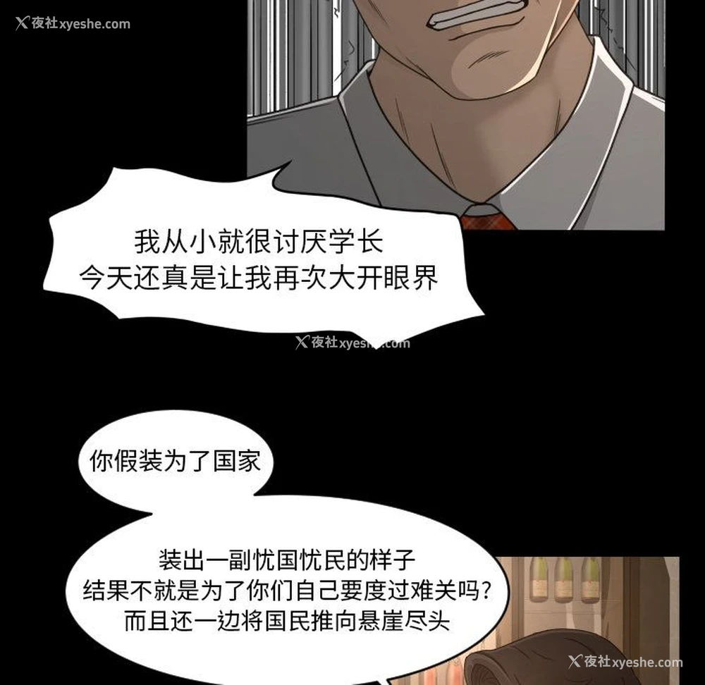 66P - 专属契约