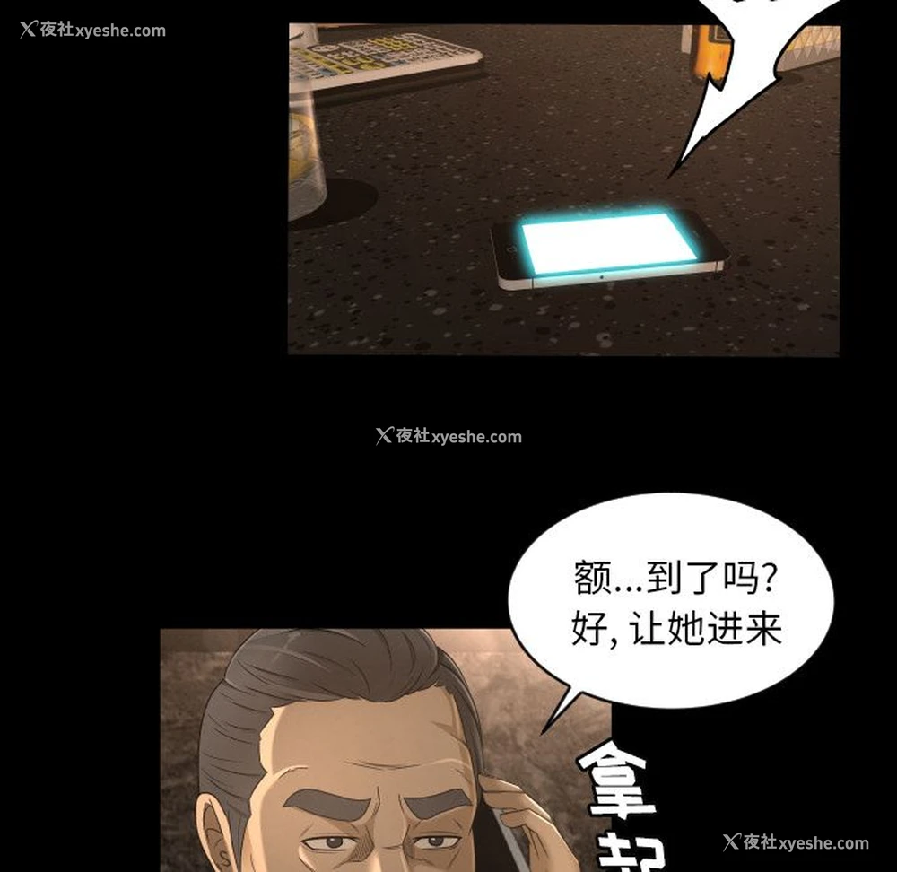 68P - 专属契约