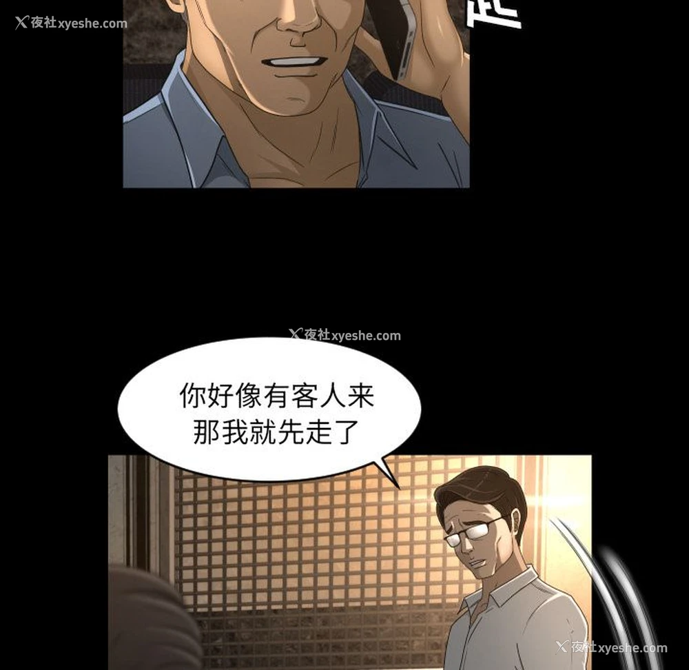 69P - 专属契约