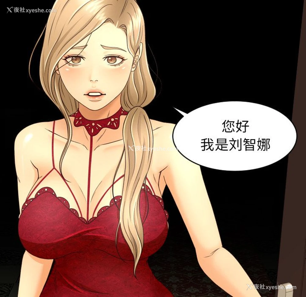 72P - 专属契约