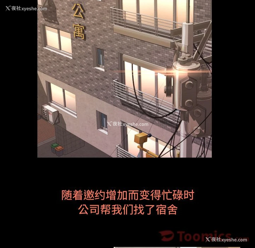 9P - 专属契约