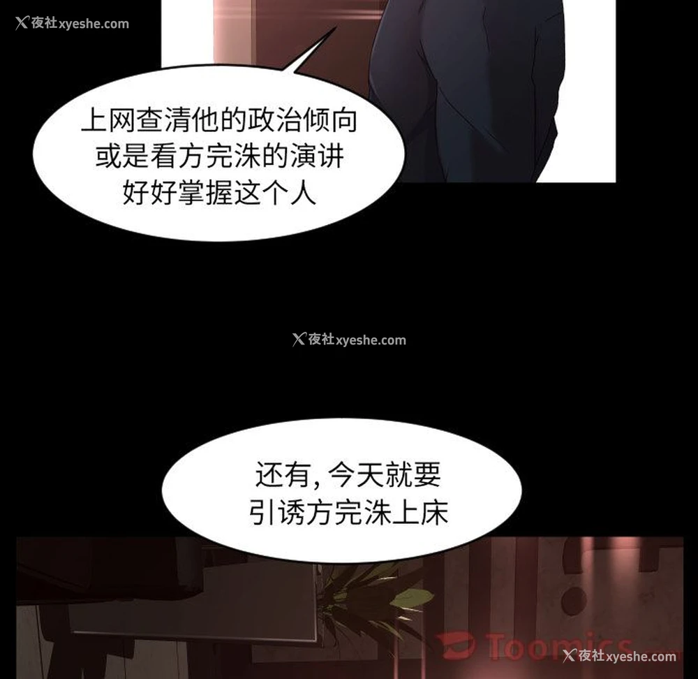 10P - 专属契约