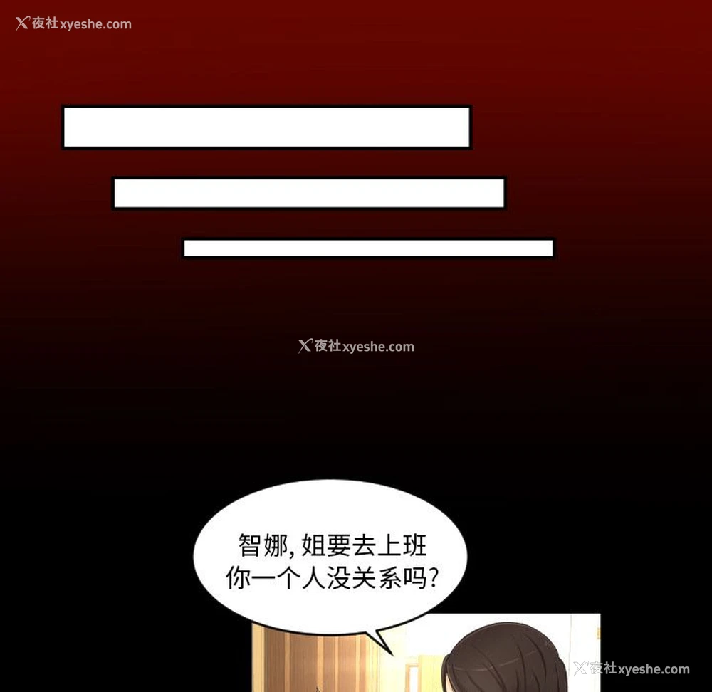 16P - 专属契约