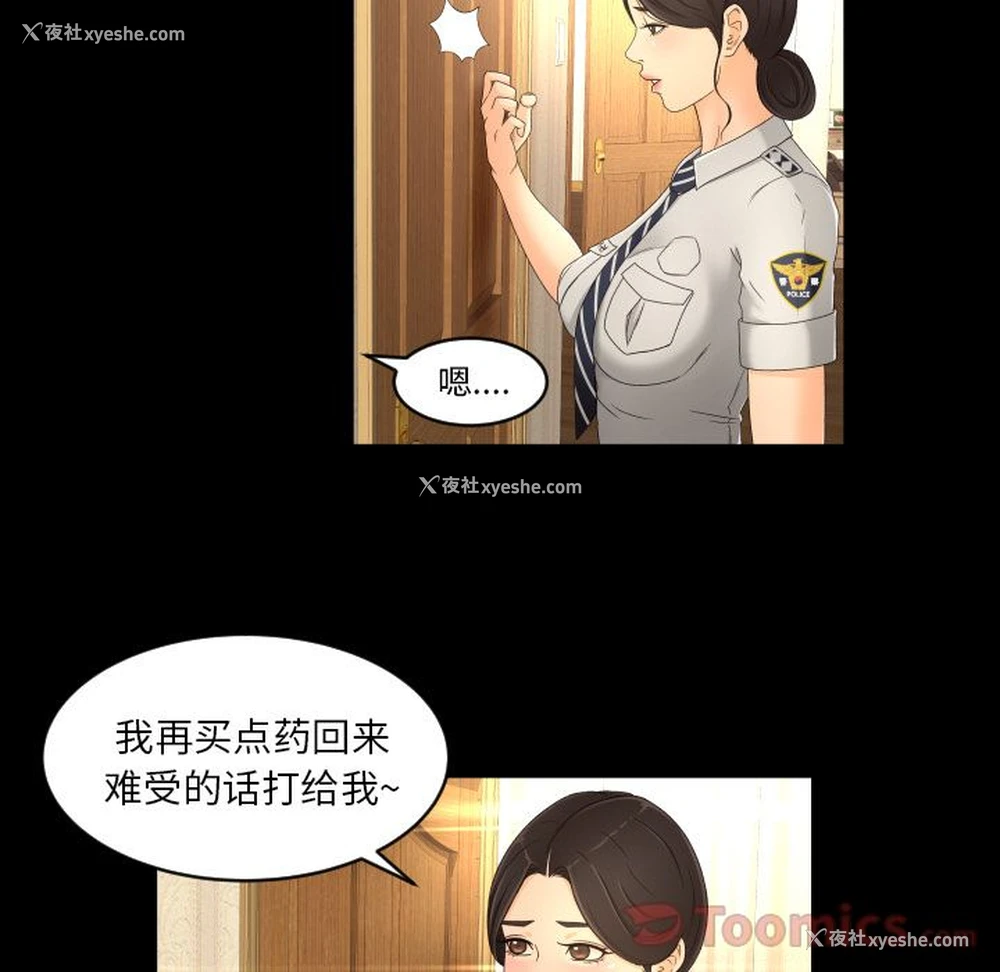 17P - 专属契约