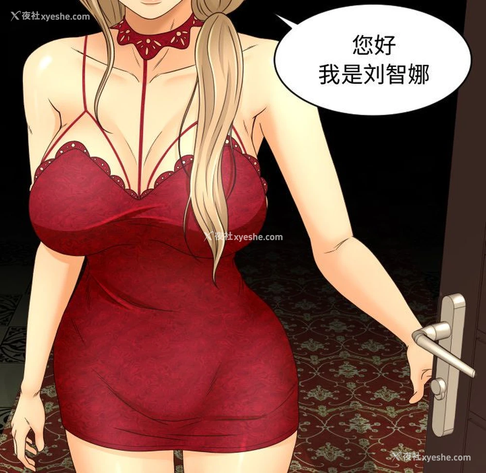1P - 专属契约