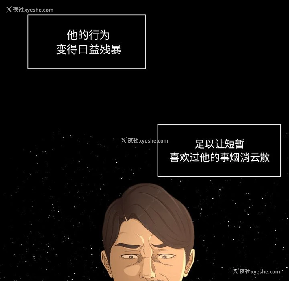 21P - 专属契约
