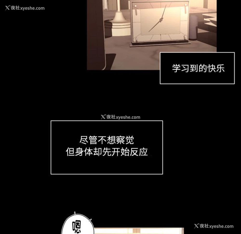 33P - 专属契约
