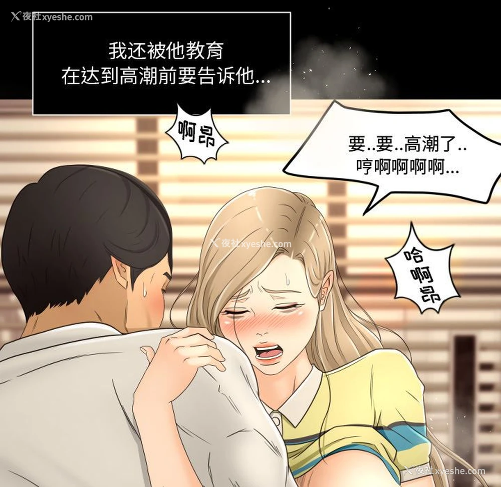 41P - 专属契约
