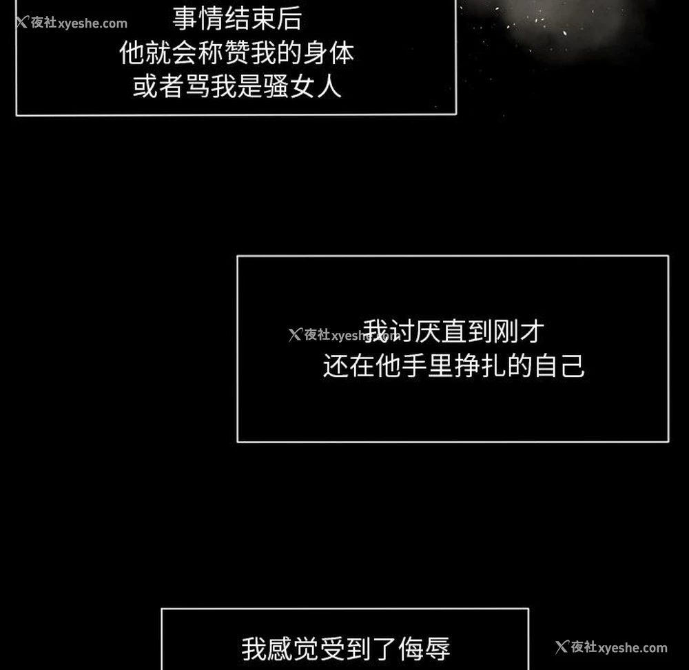 47P - 专属契约