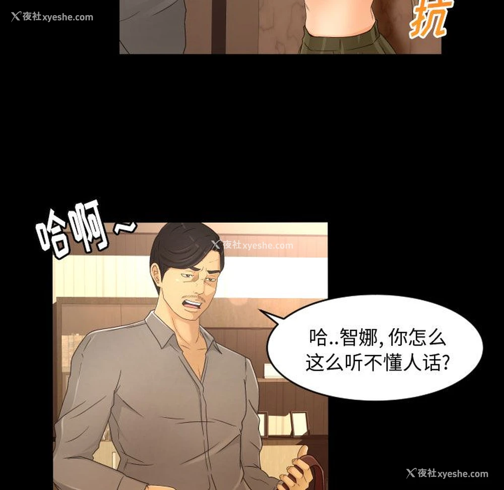 49P - 专属契约