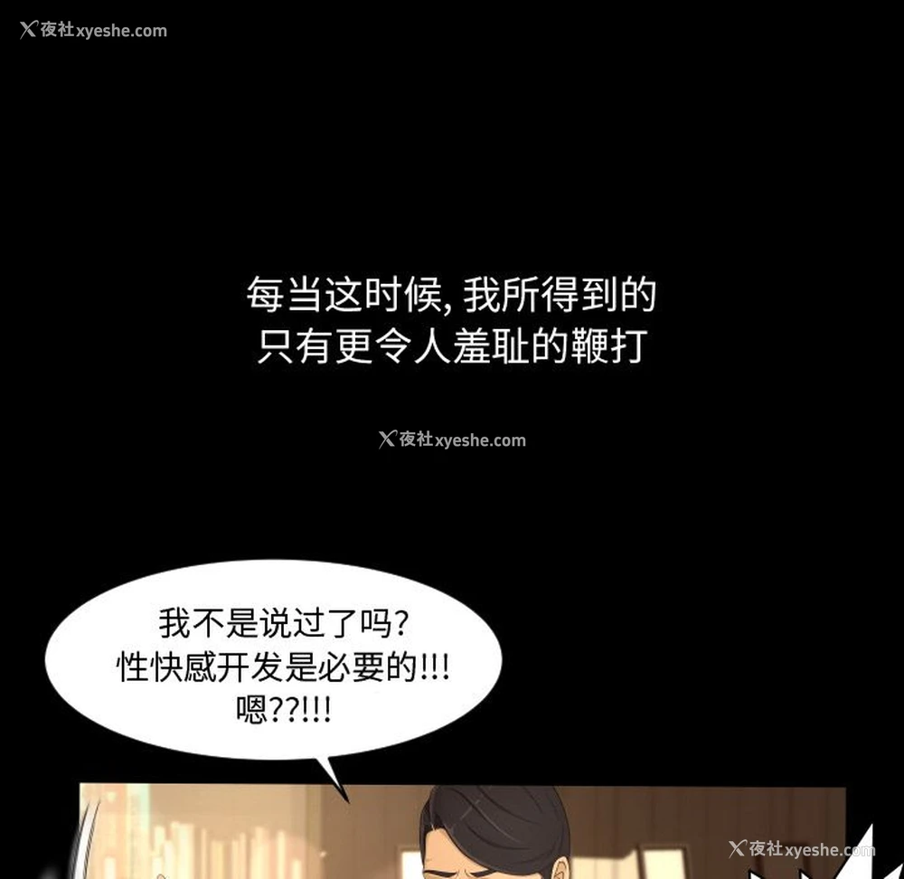 52P - 专属契约