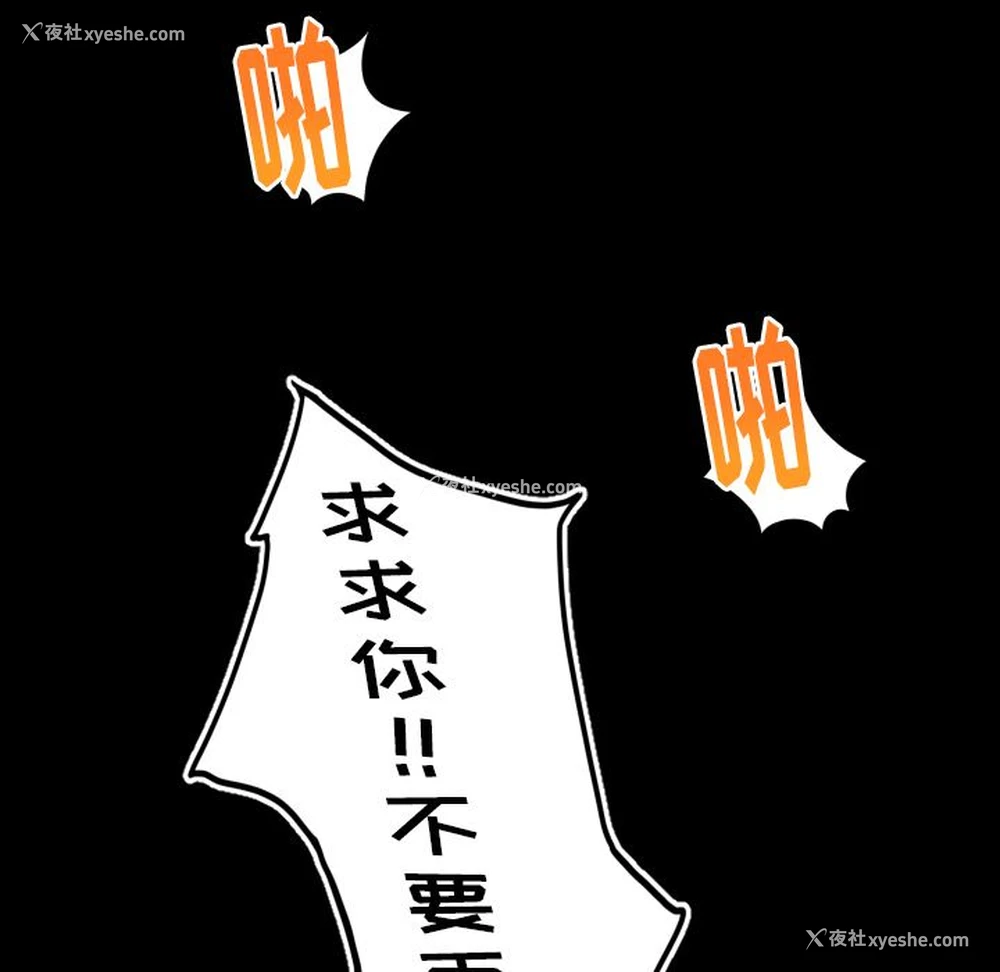 56P - 专属契约