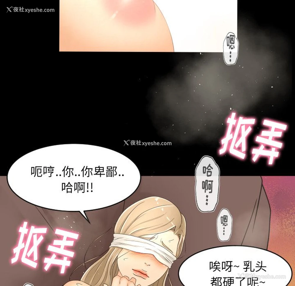 75P - 专属契约