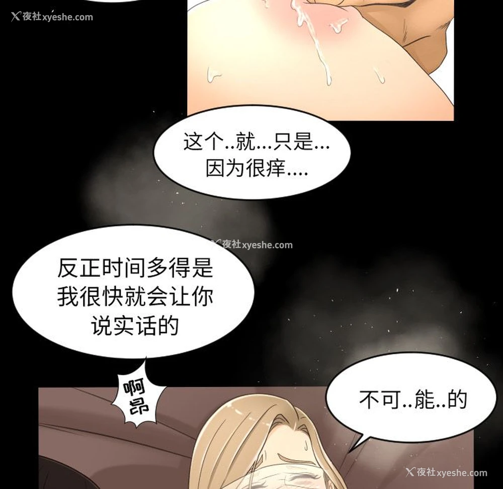 81P - 专属契约